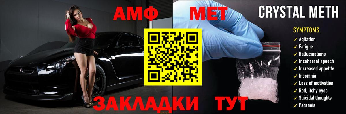 АМФЕТАМИН VHQ Сергиев Посад