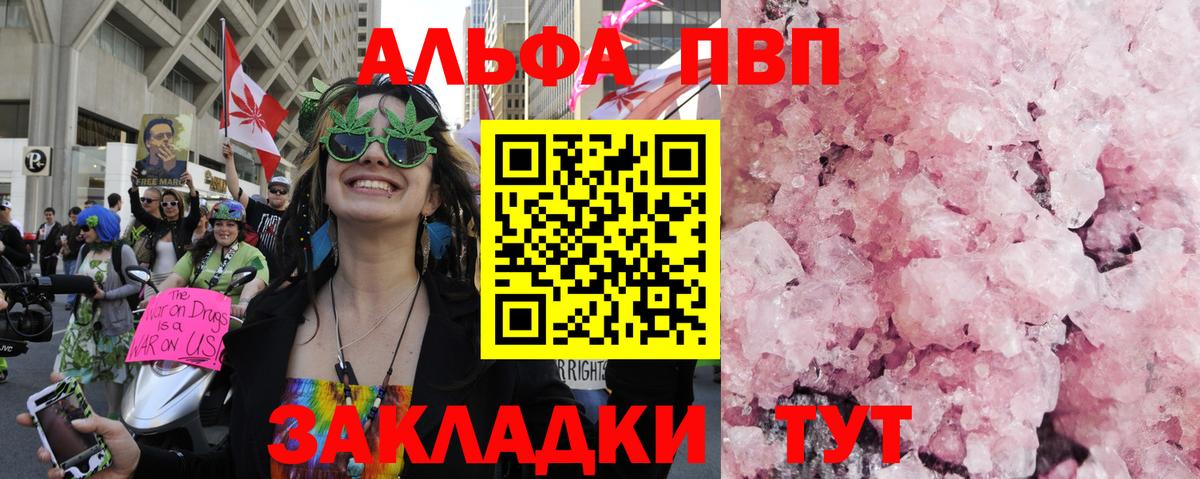 APVP СК КРИС Сергиев Посад