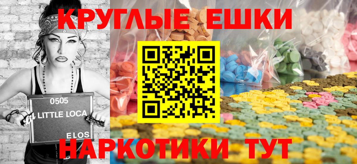 Сергиев Посад  Ecstasy  Вход с VPN  blacksprut   Экстази XTC 
