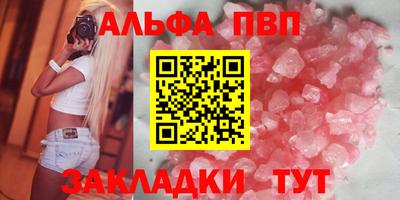 синтетический гашиш Нальчик