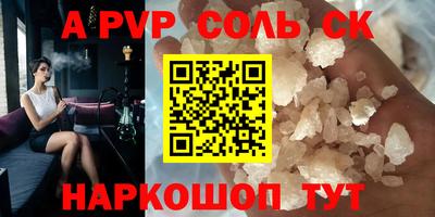 синтетический гашиш Нальчик
