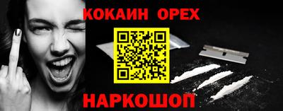 синтетический гашиш Нальчик