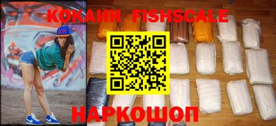 синтетический гашиш Нальчик