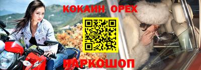 синтетический гашиш Нальчик