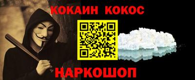 синтетический гашиш Нальчик