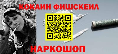 синтетический гашиш Нальчик