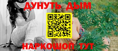 синтетический гашиш Нальчик
