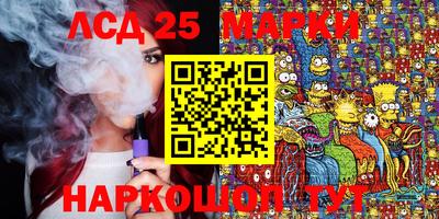apvp Наро-Фоминск