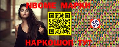 синтетический гашиш Нальчик