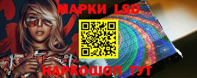 синтетический гашиш Нальчик