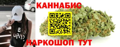 синтетический гашиш Нальчик