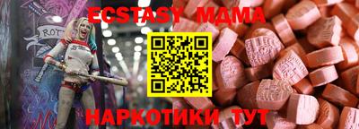 apvp Наро-Фоминск