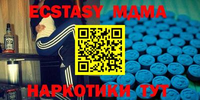 ECSTASY Нарткала