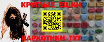 ECSTASY Нарткала