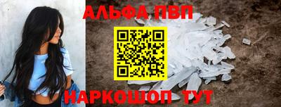 apvp Наро-Фоминск