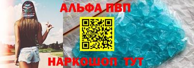 apvp Наро-Фоминск