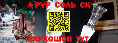 apvp Наро-Фоминск