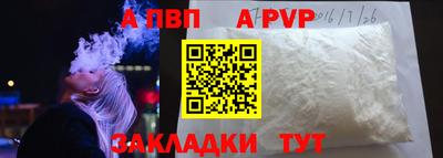 синтетический гашиш Нальчик
