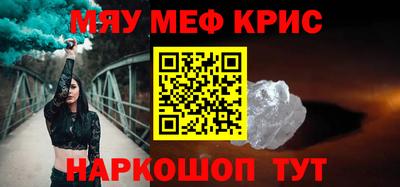 синтетический гашиш Нальчик