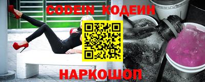 синтетический гашиш Нальчик