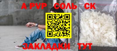 синтетический гашиш Нальчик