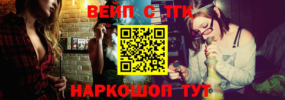 ТГК Wax Сергиев Посад