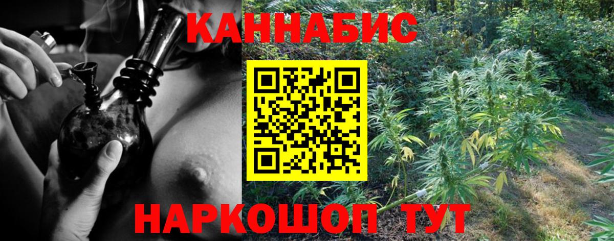 Конопля  Кокаин  Меф МЯУ МЯУ кристаллы  Сергиев Посад  Вход с VPN  Экстази 