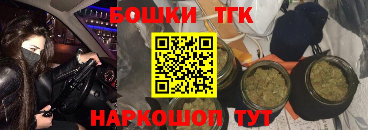 Каннабис THC 21% Сергиев Посад