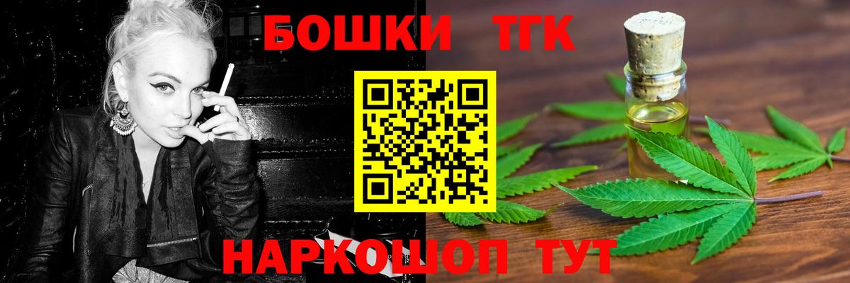 Бошки марихуана ГИДРОПОН  Шишки марихуана гибрид  Сергиев Посад  Вход с VPN  Канабис White Widow  Бошки Шишки сатива 